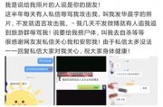 娱乐吃瓜酱朋友事件,揭秘娱乐圈背后的惊人真相